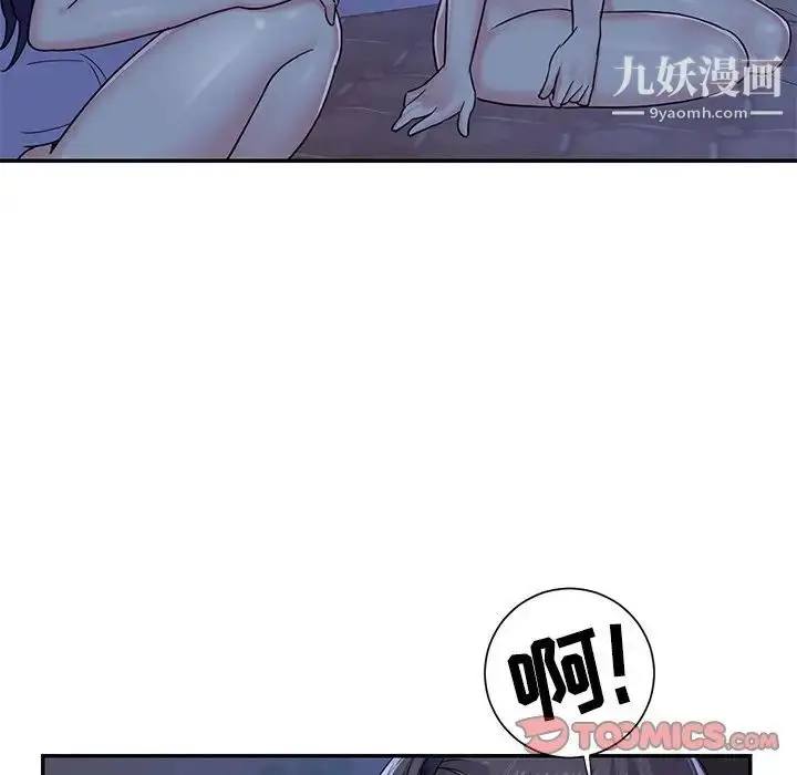 漫画《与两姐妹的同居生活》第8话第46张图