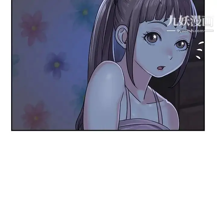 漫画《与两姐妹的同居生活》第8话第47张图