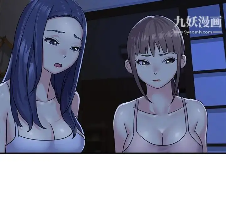 漫画《与两姐妹的同居生活》第8话第57张图
