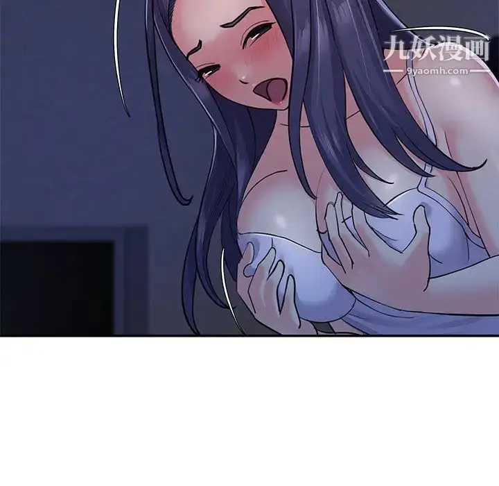 漫画《与两姐妹的同居生活》第8话第60张图