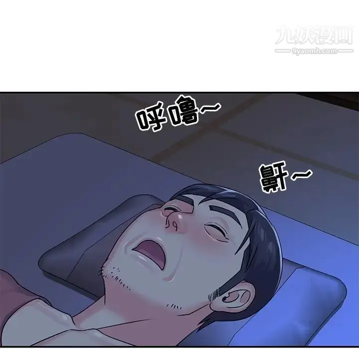 漫画《与两姐妹的同居生活》第8话第71张图
