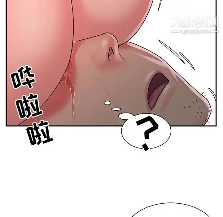 漫画《与两姐妹的同居生活》第8话第80张图