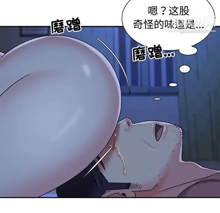 漫画《与两姐妹的同居生活》第8话第81张图