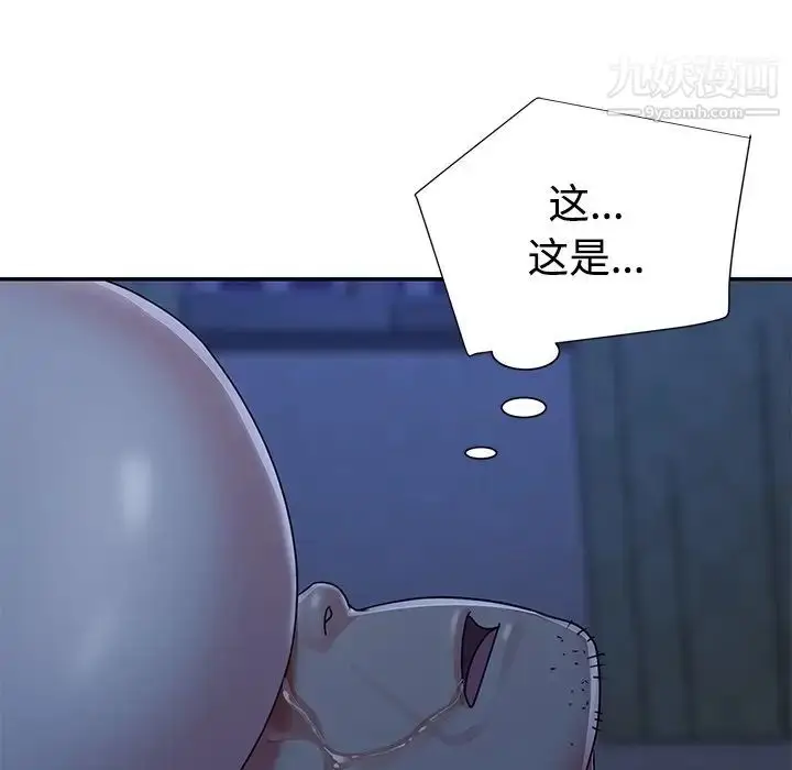 漫画《与两姐妹的同居生活》第8话第85张图