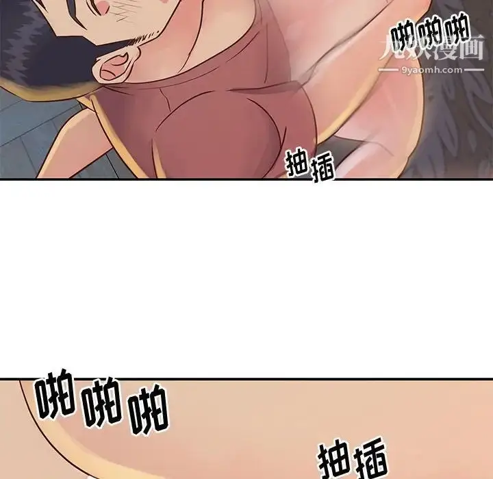 漫画《与两姐妹的同居生活》第32话第16张图