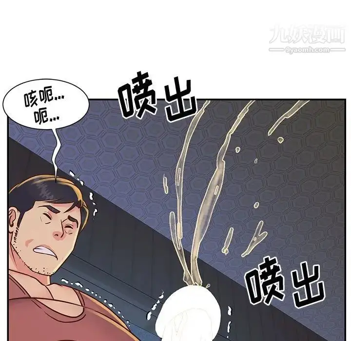 漫画《与两姐妹的同居生活》第32话第25张图