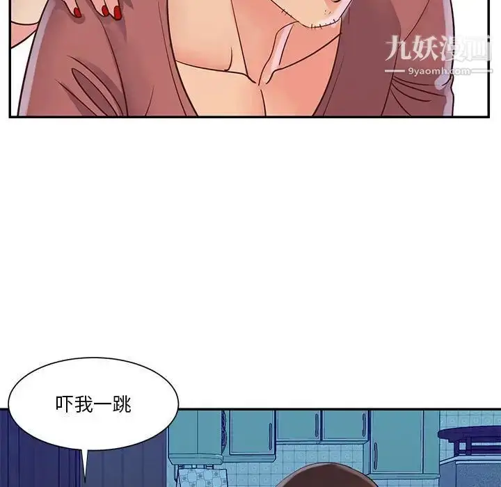 漫画《与两姐妹的同居生活》第32话第29张图