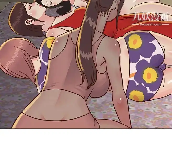漫画《与两姐妹的同居生活》第32话第37张图