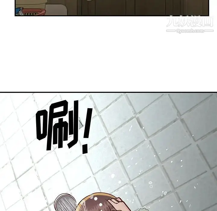 漫画《与两姐妹的同居生活》第32话第39张图