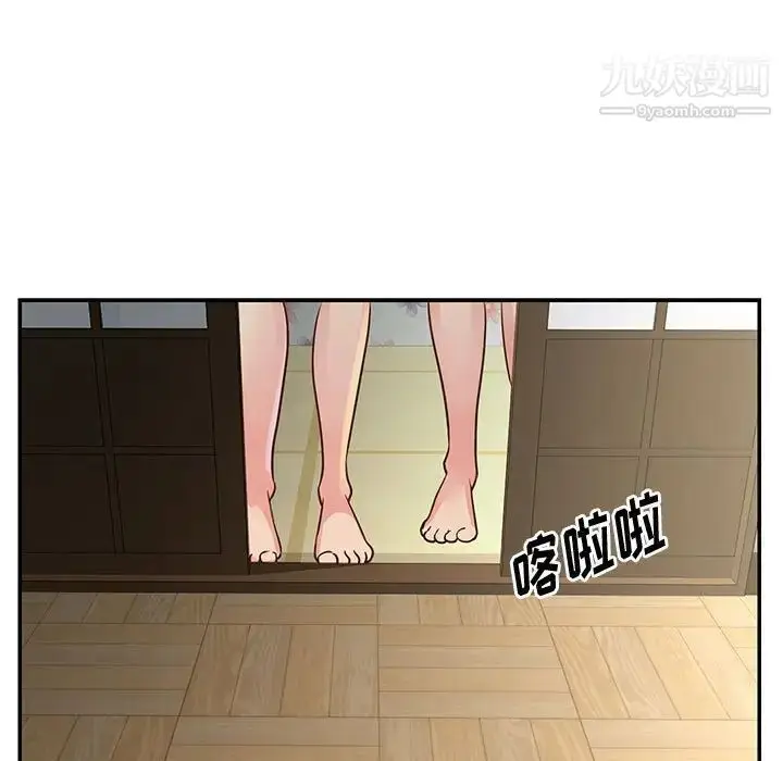 漫画《与两姐妹的同居生活》第32话第45张图