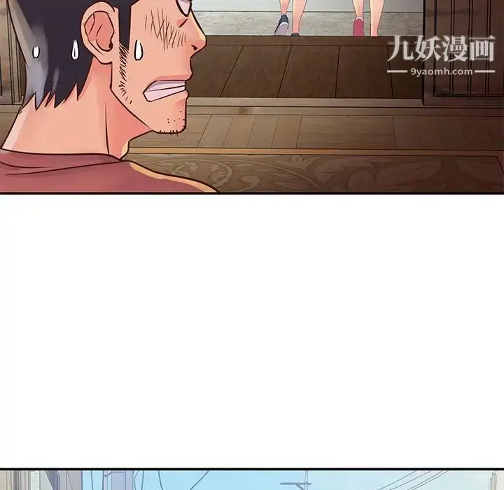 漫画《与两姐妹的同居生活》第32话第63张图