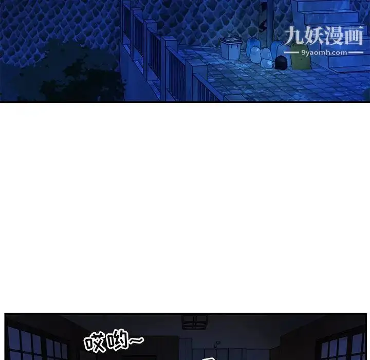 漫画《与两姐妹的同居生活》第15话第19张图