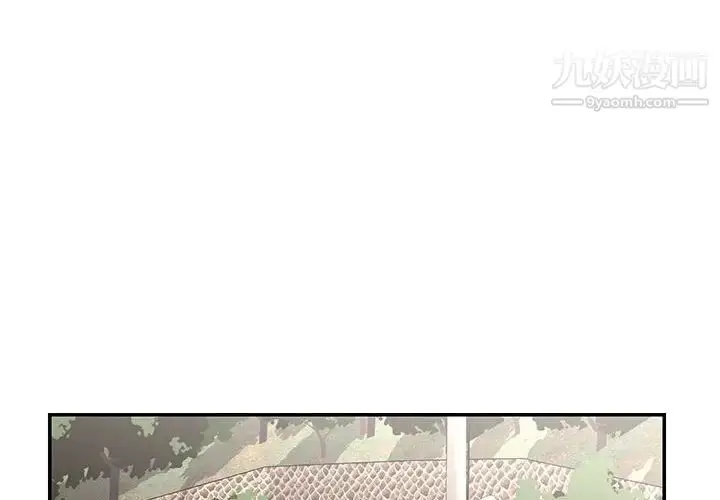 漫画《与两姐妹的同居生活》第15话第4张图