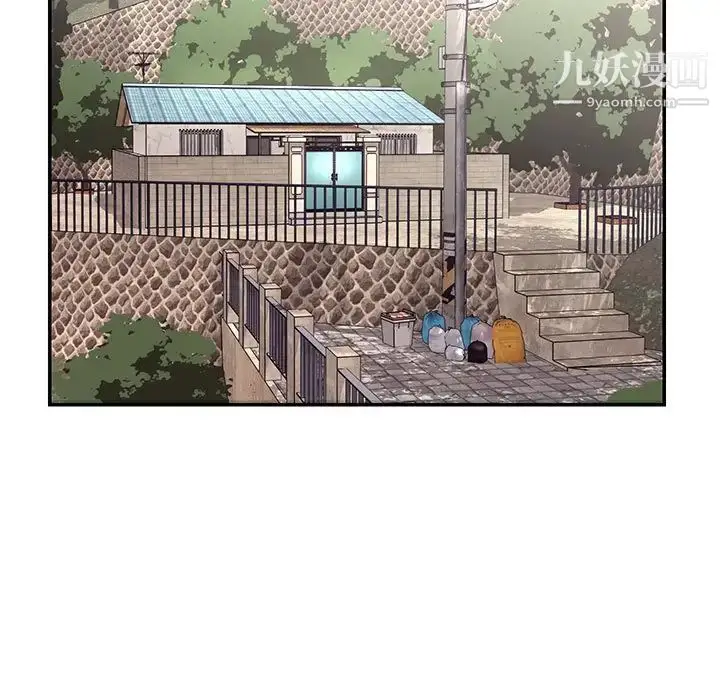 漫画《与两姐妹的同居生活》第15话第5张图