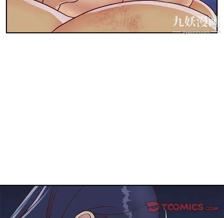 漫画《与两姐妹的同居生活》第15话第62张图
