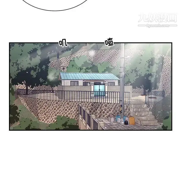 漫画《与两姐妹的同居生活》第15话第72张图