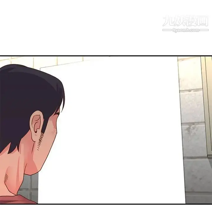 漫画《与两姐妹的同居生活》第15话第73张图