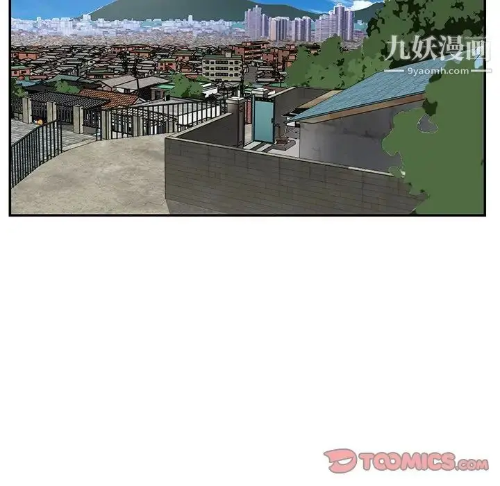 漫画《与两姐妹的同居生活》第22话第10张图