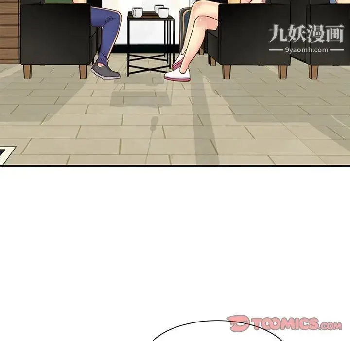 漫画《与两姐妹的同居生活》第22话第46张图