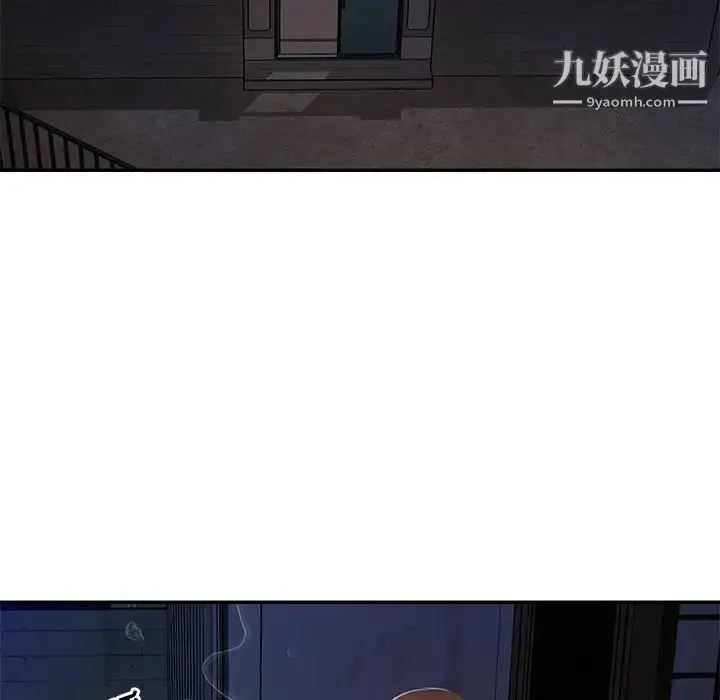漫画《与两姐妹的同居生活》第22话第5张图