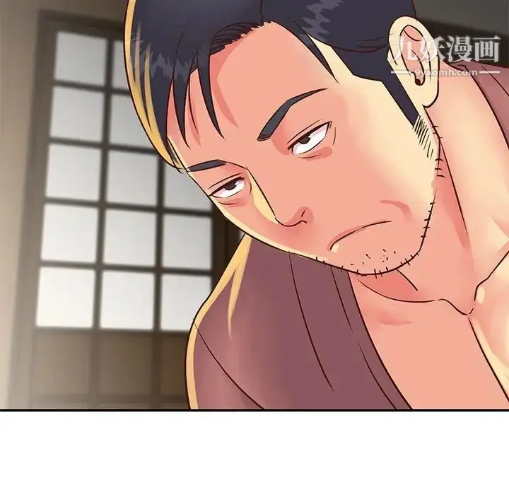 漫画《与两姐妹的同居生活》第22话第57张图