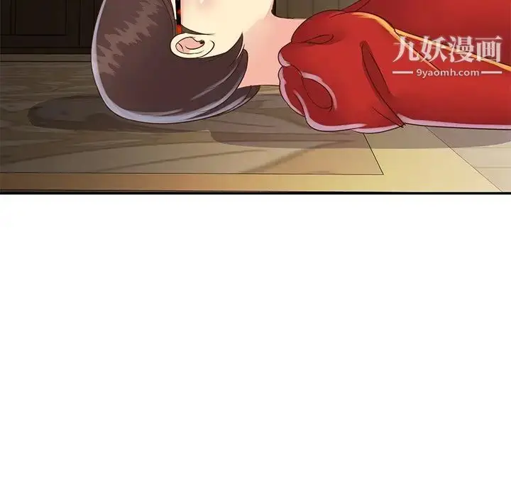 漫画《与两姐妹的同居生活》第22话第63张图
