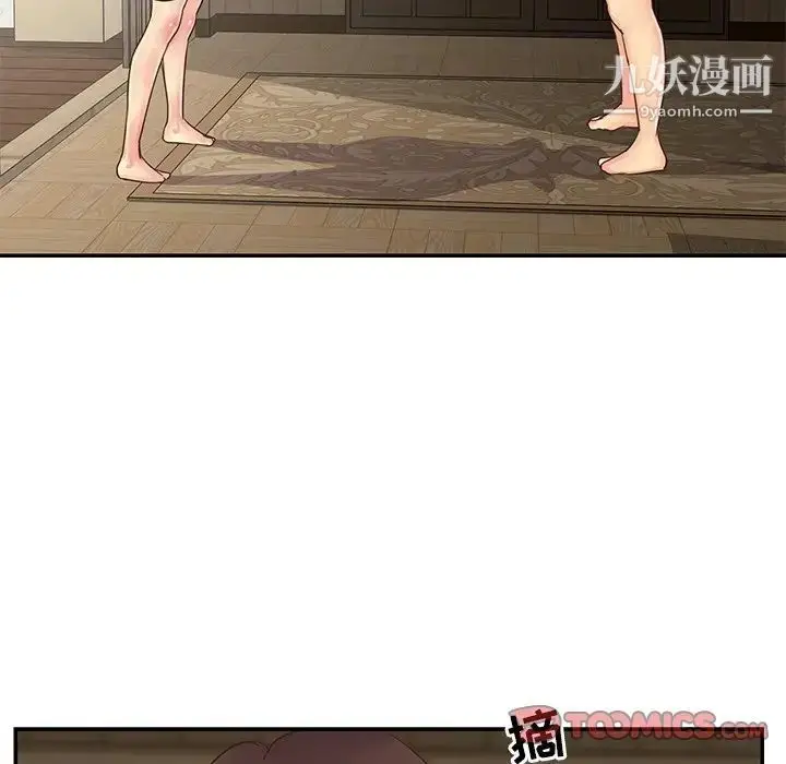 漫画《与两姐妹的同居生活》第22话第66张图