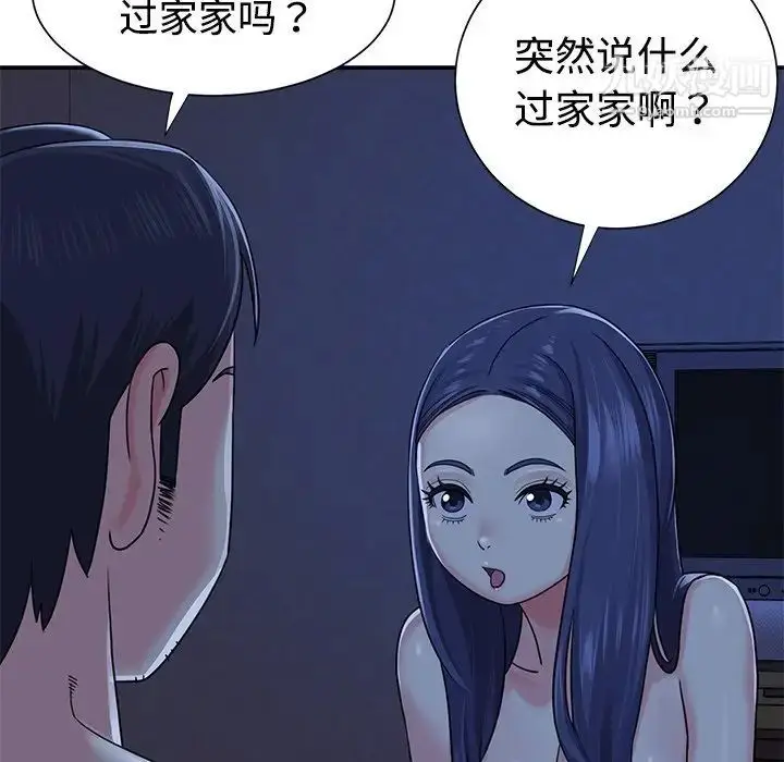 漫画《与两姐妹的同居生活》第10话第17张图