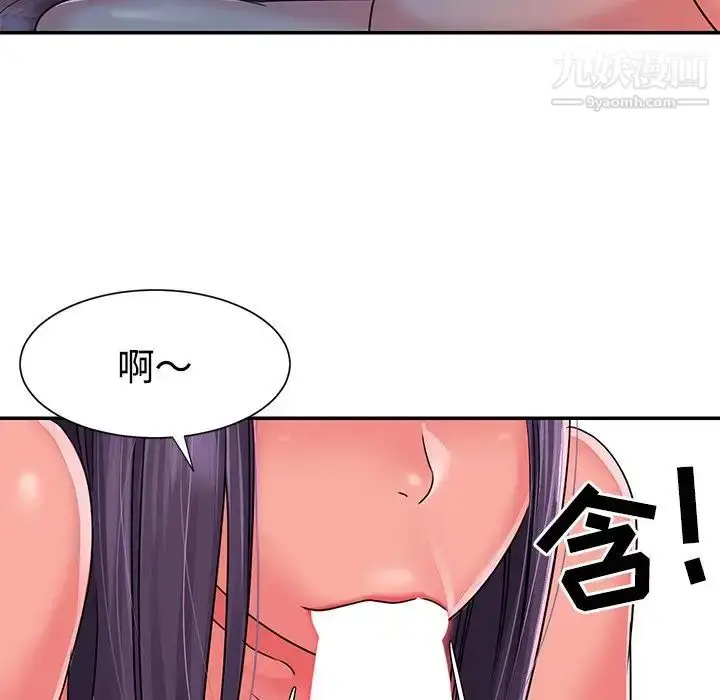 漫画《与两姐妹的同居生活》第10话第35张图