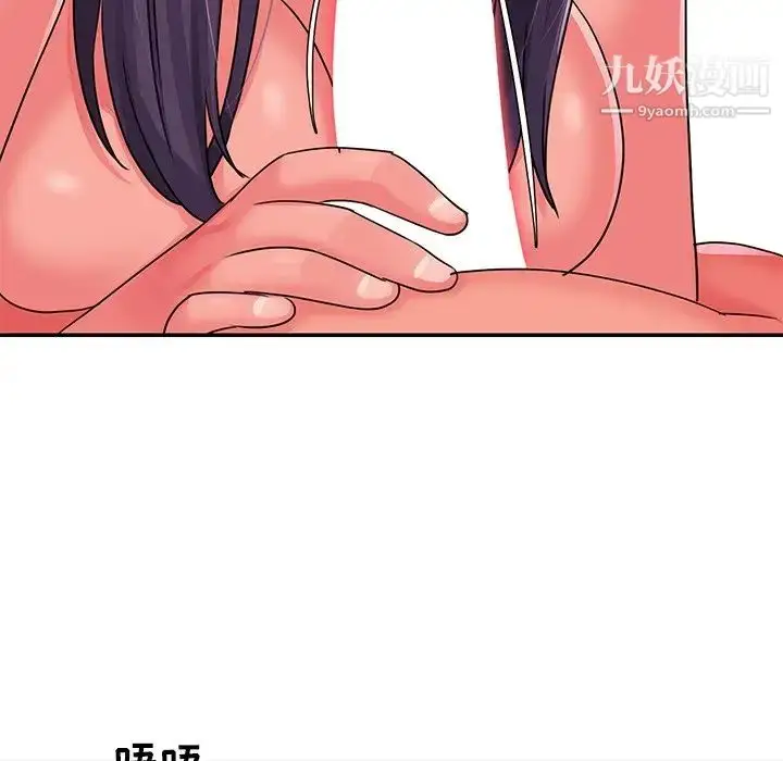 漫画《与两姐妹的同居生活》第10话第36张图