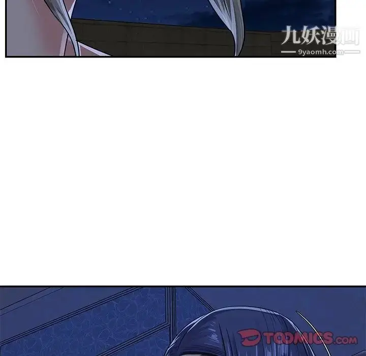 漫画《与两姐妹的同居生活》第10话第86张图