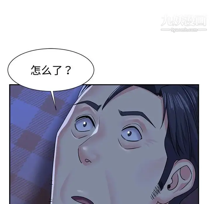 漫画《与两姐妹的同居生活》第10话第88张图