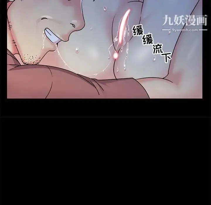 漫画《与两姐妹的同居生活》第4话第23张图