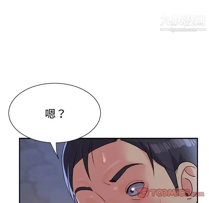 漫画《与两姐妹的同居生活》第4话第38张图