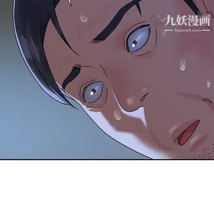 漫画《与两姐妹的同居生活》第4话第60张图