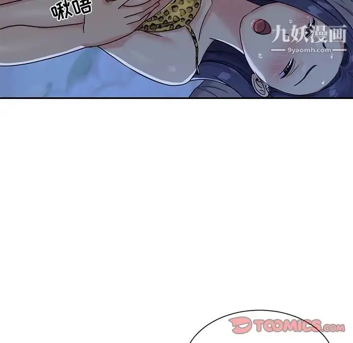 漫画《与两姐妹的同居生活》第4话第66张图