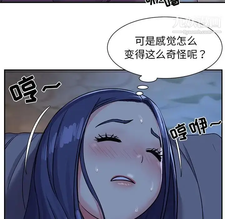 漫画《与两姐妹的同居生活》第4话第77张图