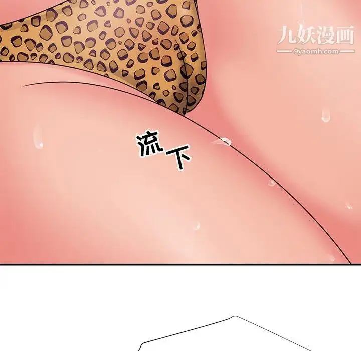 漫画《与两姐妹的同居生活》第4话第83张图