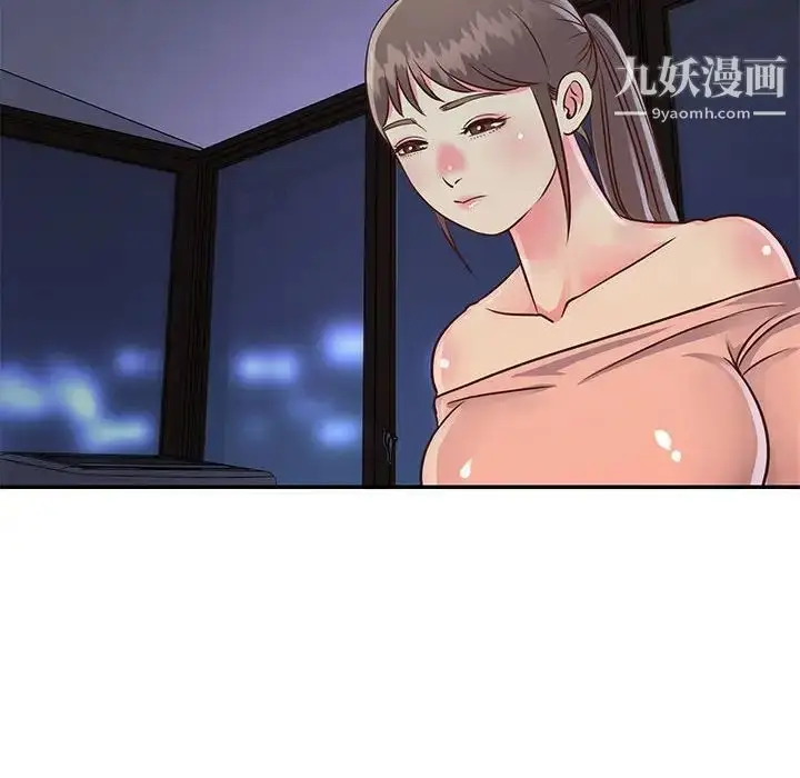 漫画《与两姐妹的同居生活》第20话第100张图
