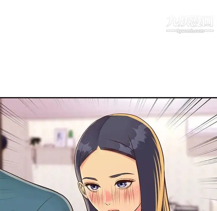 漫画《与两姐妹的同居生活》第20话第108张图