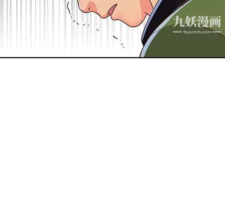 漫画《与两姐妹的同居生活》第20话第19张图