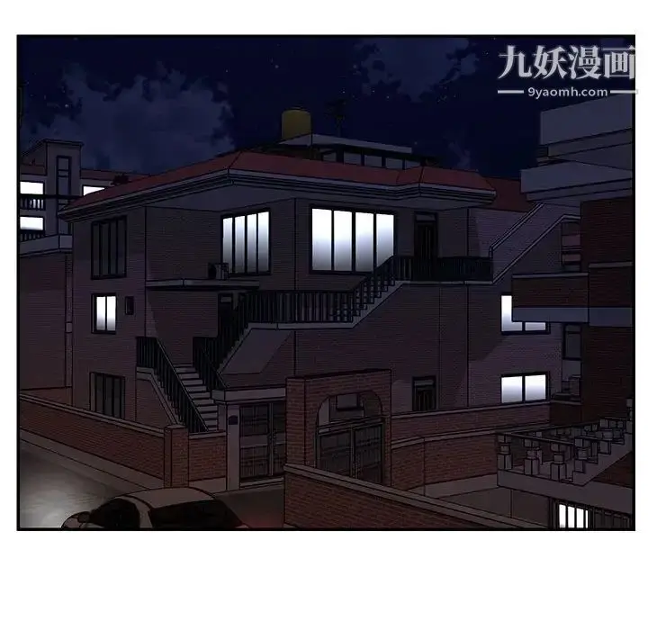 漫画《与两姐妹的同居生活》第20话第20张图