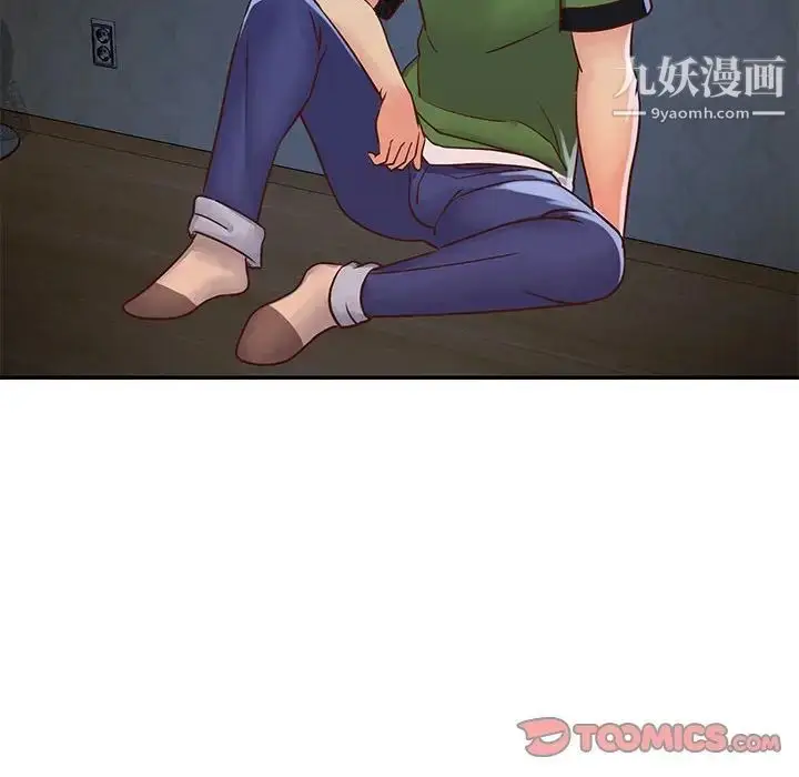 漫画《与两姐妹的同居生活》第20话第22张图