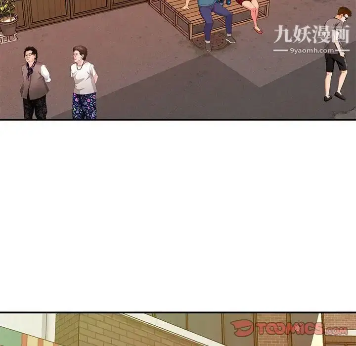 漫画《与两姐妹的同居生活》第20话第42张图
