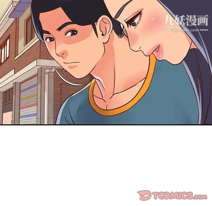 漫画《与两姐妹的同居生活》第20话第50张图
