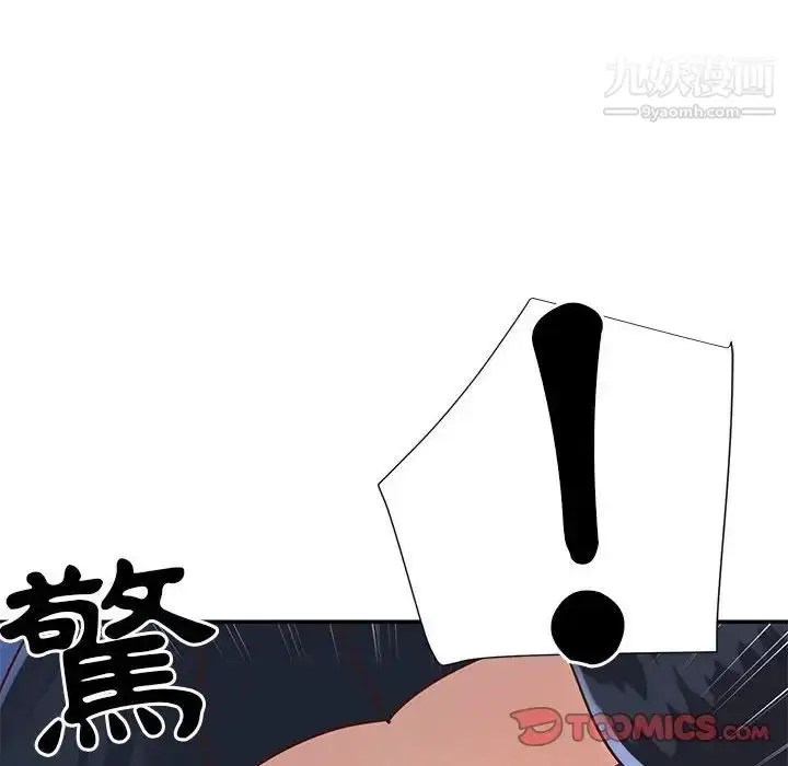 漫画《与两姐妹的同居生活》第20话第6张图