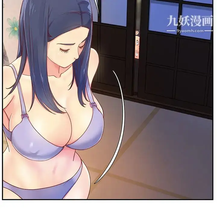 漫画《与两姐妹的同居生活》第1话第29张图