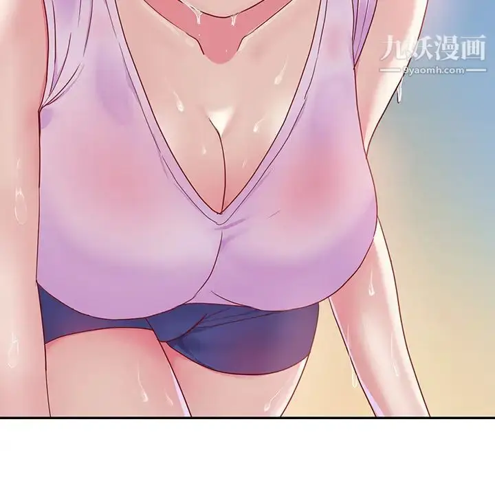 漫画《与两姐妹的同居生活》第1话第50张图