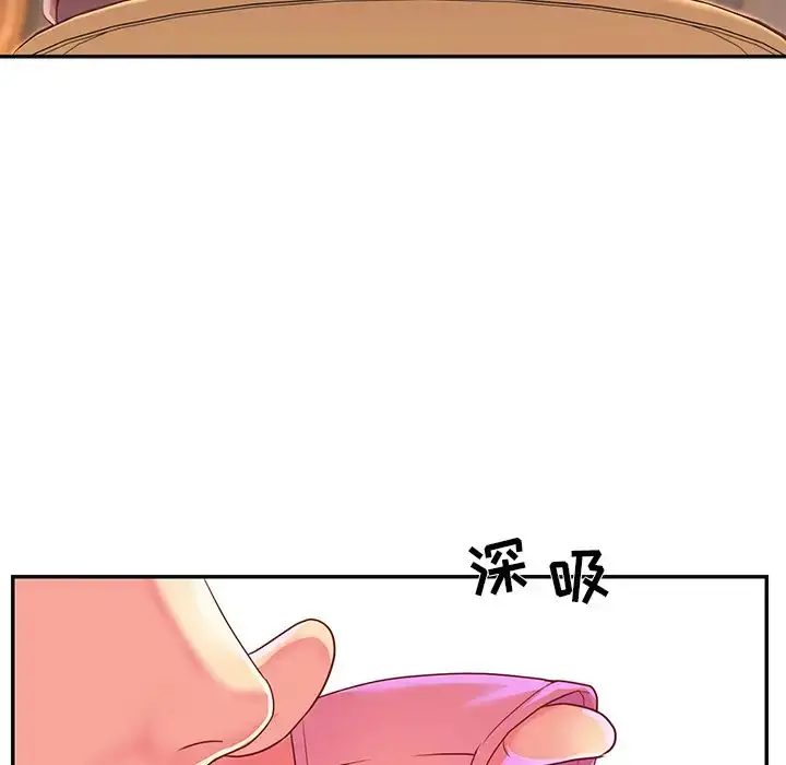 漫画《与两姐妹的同居生活》第1话第64张图