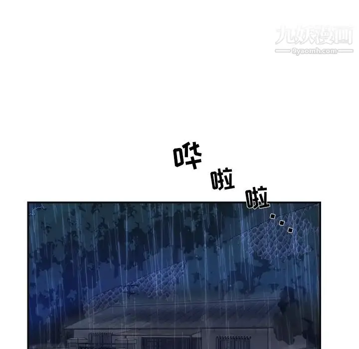 漫画《与两姐妹的同居生活》第1话第67张图